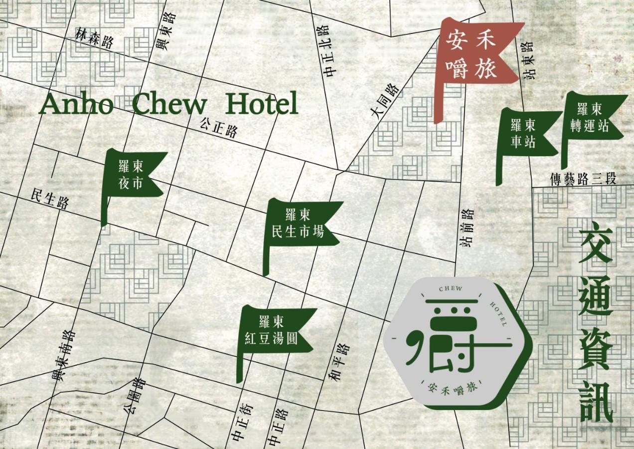 Anho Chew Hotel Luodong Exteriér fotografie
